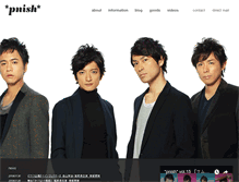 Tablet Screenshot of pnish.jp